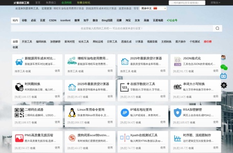 增程车油电使用费用计算器