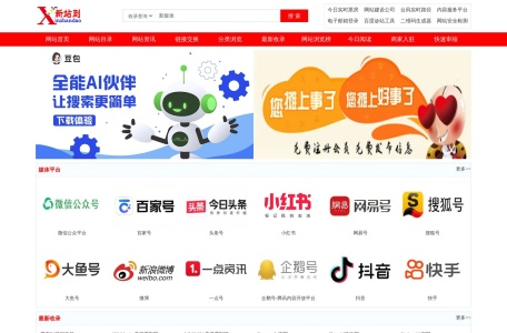 图片网www.tupian.com发现时尚,分享兴趣 – 采集靓图