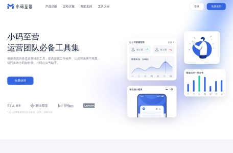 小码短链接生成器