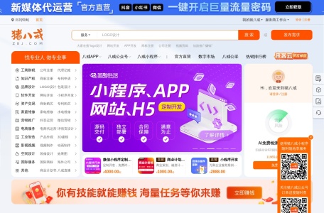 猪八戒网