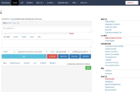 在线检测端口是否开放