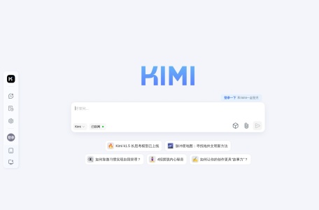 kimi智能助手